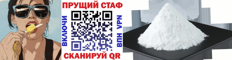 Где купить Новоржев КОКАИН Мефедрон APVP АМФ Бошки Шишки