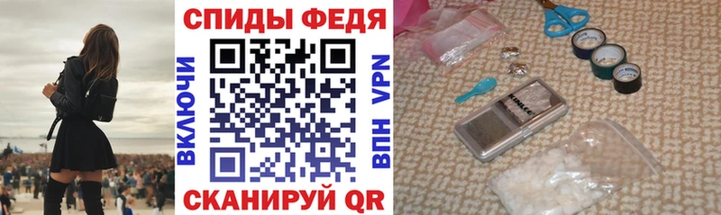 Амфетамин 98% Новоржев