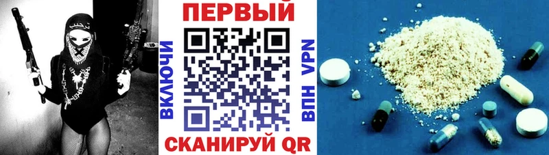 АМФЕТАМИН Premium дарнет шоп Новоржев