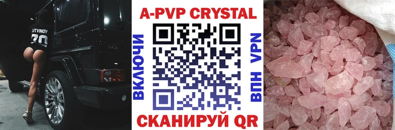 Alpha-PVP мука  гидра рабочий сайт  Новоржев 