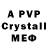 Alfa_PVP СК afi chan