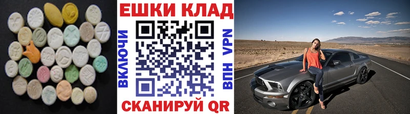 продажа наркотиков Новоржев ЭКСТАЗИ Дубай