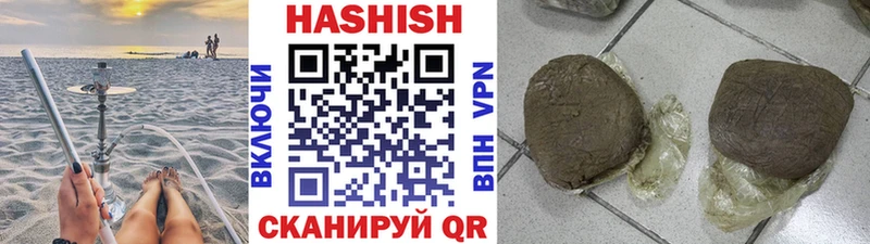 продажа наркотиков  Новоржев  ГАШ гашик 