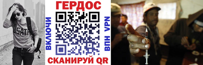 нарко площадка официальный сайт  Новоржев  ГЕРОИН Heroin  цена  