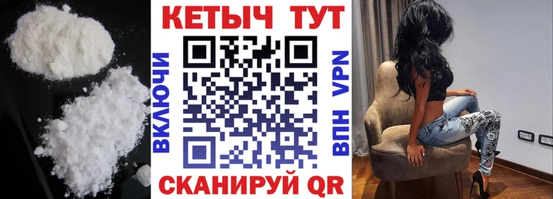 Кетамин VHQ  Новоржев 