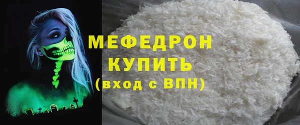 mdpv Верхний Тагил