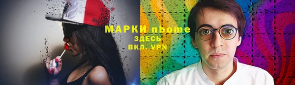 кристаллы Верхнеуральск
