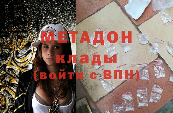 кристаллы Верхнеуральск