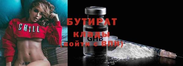 mdpv Верхний Тагил