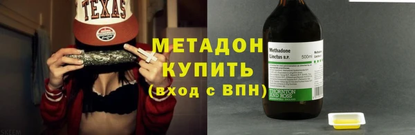 mdpv Верхний Тагил