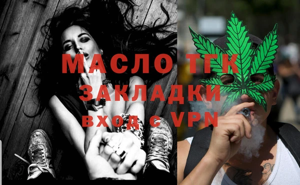 марки lsd Сатка