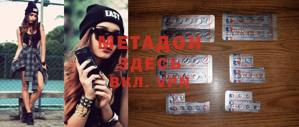 mdpv Верхний Тагил