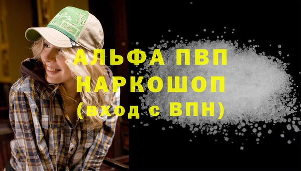 мефедрон VHQ Бугульма