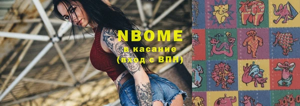 mdpv Верхний Тагил