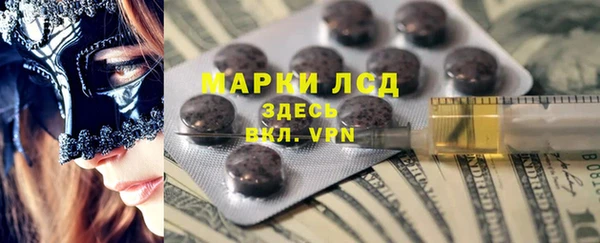 кокаин VHQ Бронницы