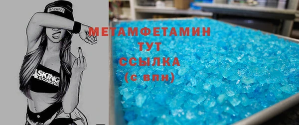 mdpv Верхний Тагил