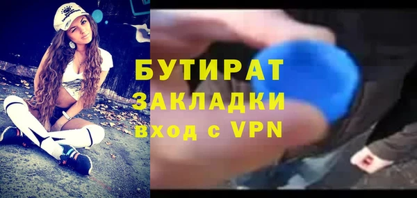 кристаллы Верхнеуральск