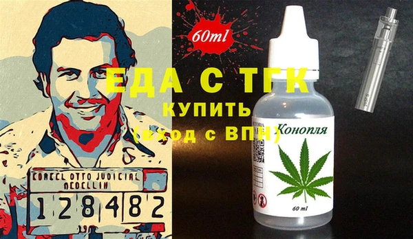 кристаллы Верхнеуральск