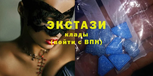 кристаллы Верхнеуральск