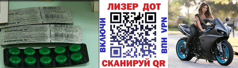 Лсд 25 экстази кислота  OMG как войти  Новоржев 