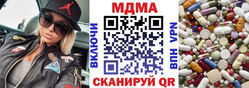 МДМА Molly  где купить наркоту  Новоржев 