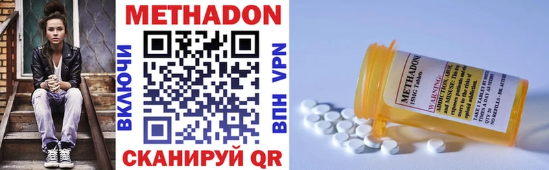 Метадон VHQ  Новоржев 