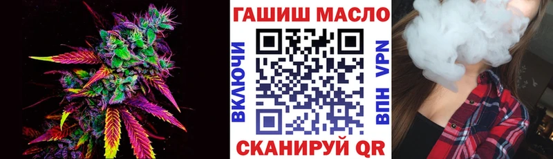 kraken зеркало  Новоржев  ТГК Wax 