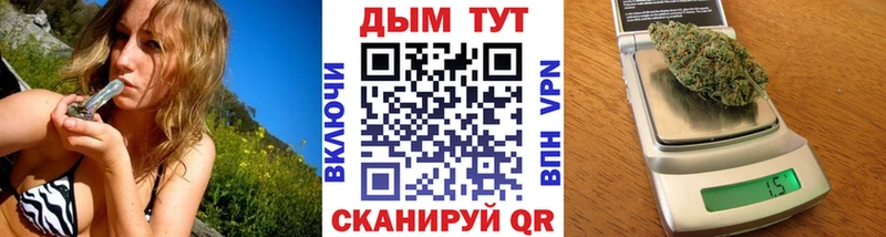 МАРИХУАНА VHQ  Новоржев 